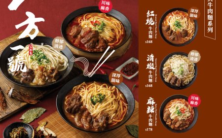 10 Quán Ăn "Ruột" Của Du Học Sinh Tại Đào Viên: Ngon - Bổ - Rẻ, Đảm Bảo Chất Lượng