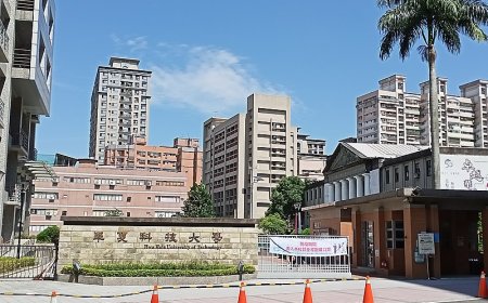 Đại học Khoa học và Công nghệ Hoa Hạ | Hwa Hsia University of Technology