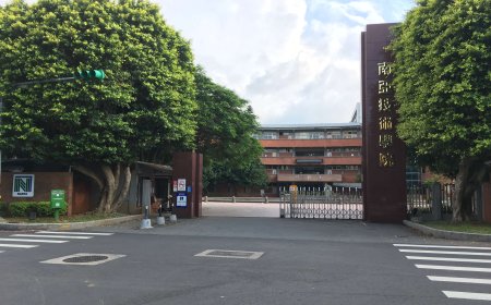 Học viện Công nghệ Nam Á | Nanya Institute of Technology