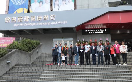 Cao đẳng Điều dưỡng và Sức khỏe Đức Dụ | Deh Yu College of Nursing and Health