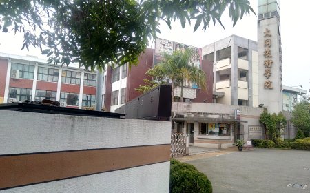 Học viện Công nghệ Đại Đồng | Tatung Institute of Technology