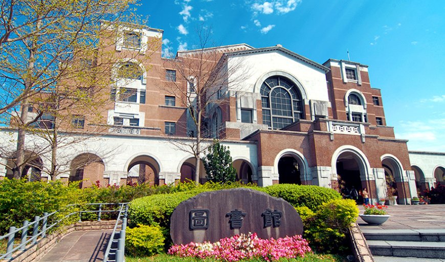 Đại học quốc gia Đài Loan | National Taiwan University