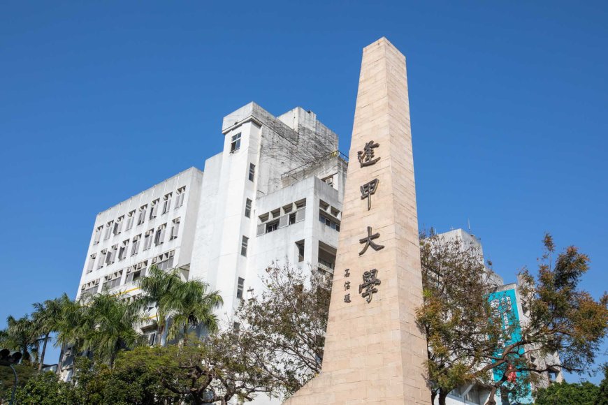 Đại học Phùng Giáp | Feng Chia University