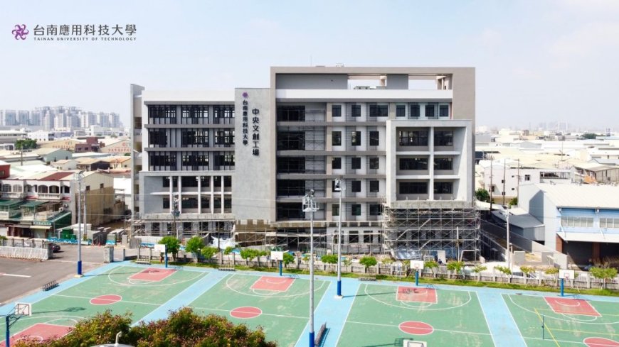 Đại học Công nghệ Đài Nam | Tainan University of Technology