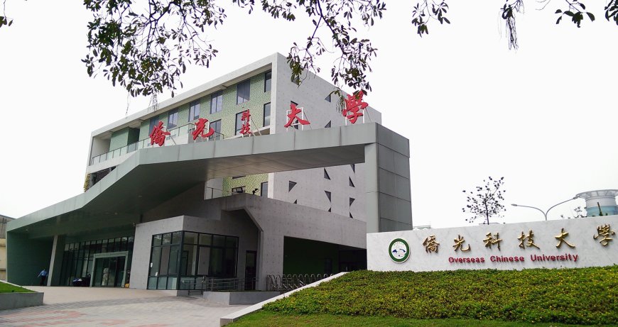 Đại học Hoa kiều | Overseas Chinese University